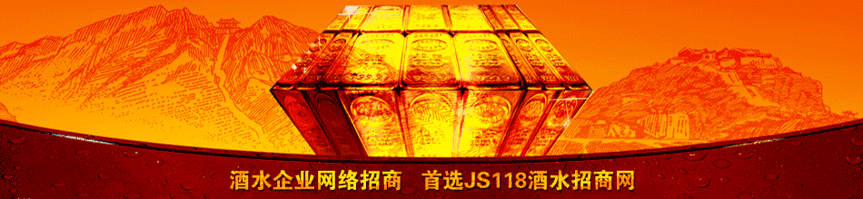 宁夏源点酒业有限公司